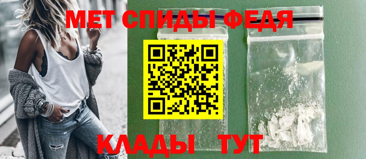 Амфетамин VHQ  Амфетамин  Татарск  Вход с VPN 