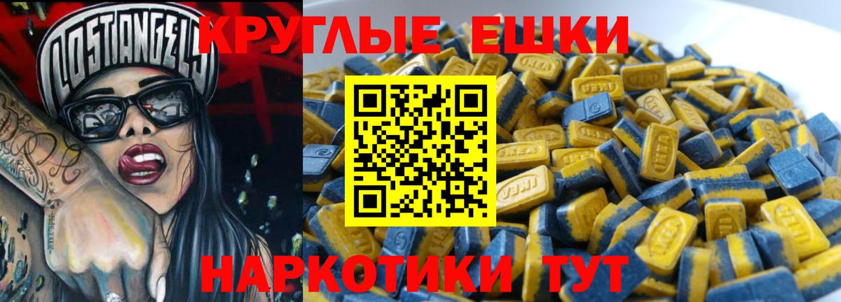 Ecstasy TESLA  Вход с VPN  Татарск  Экстази диски 
