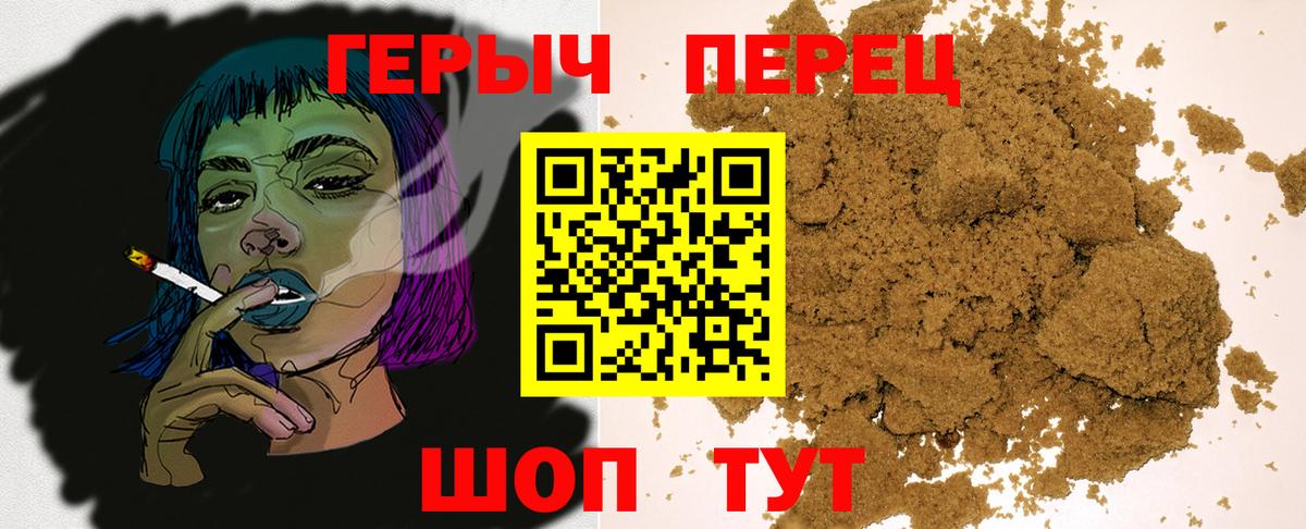 Татарск  ГЕРОИН Афган  Вход с VPN 