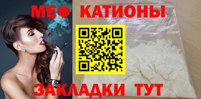 прущие грибы Мариинск