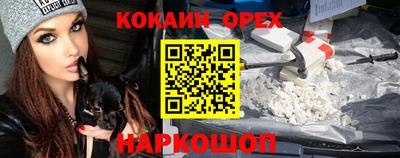 ешки Малгобек