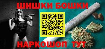 ешки Малгобек