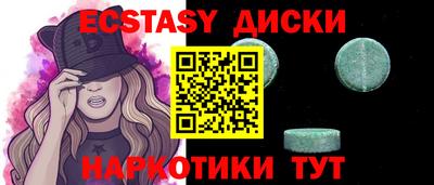 ешки Малгобек