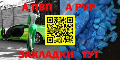 прущие грибы Мариинск