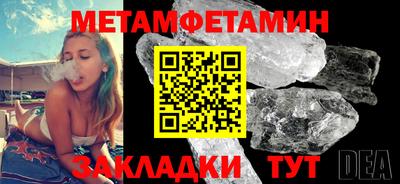прущие грибы Мариинск