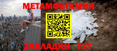 прущие грибы Мариинск