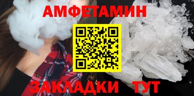 прущие грибы Мариинск