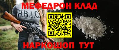 прущие грибы Мариинск