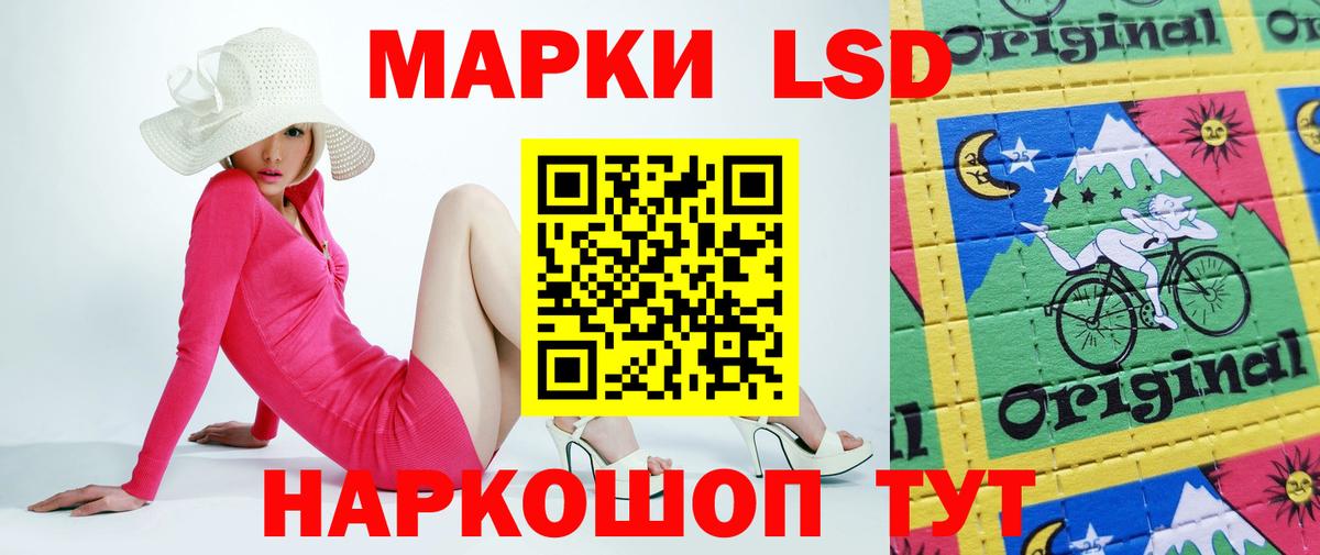 Татарск  ЛСД экстази  Лсд 25 экстази ecstasy  Вход с VPN  ЛСД экстази кислота 