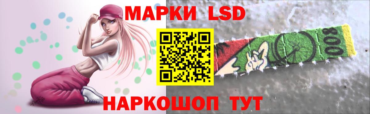 Лсд 25 экстази кислота Татарск