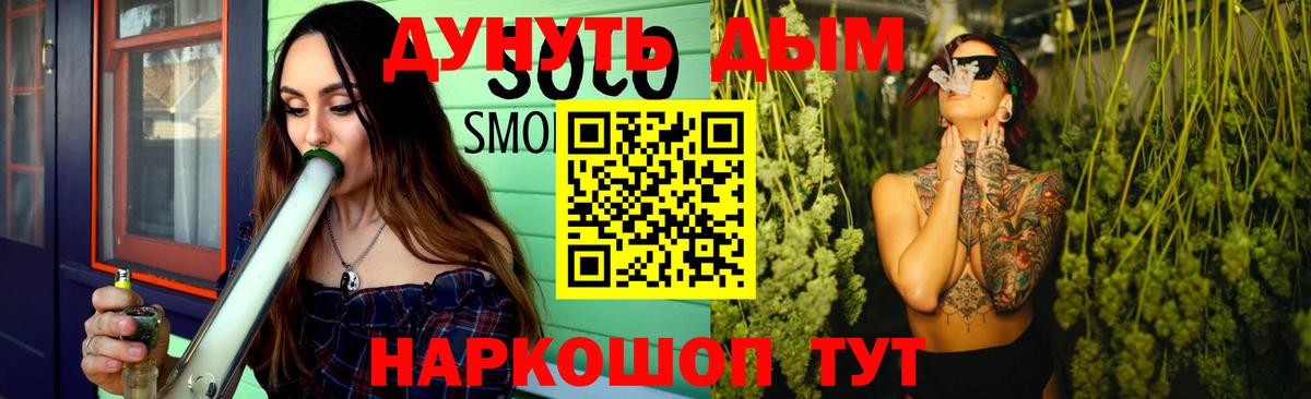 Шишки марихуана индика Татарск